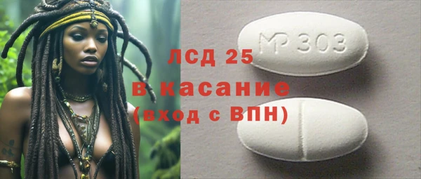 MDMA Premium VHQ Вязники