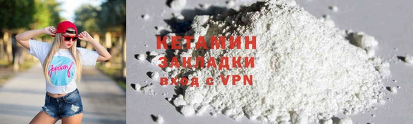 MDMA Premium VHQ Вязники