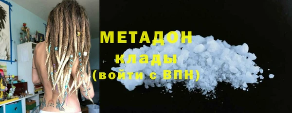 MDMA Premium VHQ Вязники