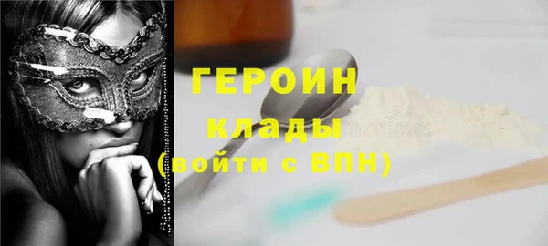 MDMA Premium VHQ Вязники