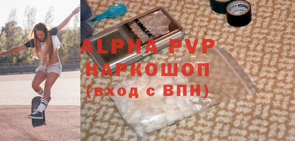 mdpv Вяземский