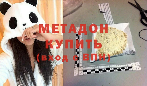 MDMA Premium VHQ Вязники