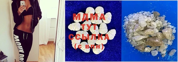 mdpv Вяземский