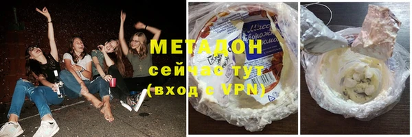 MDMA Premium VHQ Вязники