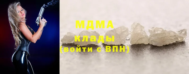 omg   закладки  Ак-Довурак  MDMA кристаллы 